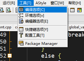 在顶部工具栏中找到编译选项